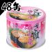 48�Z�b�g  �T�o��  �~����  190g  �A�C���X�I�[���}  �V����