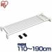�����͐L�k���C�h�I �˂�����I �L�k�I  H-J-W110  ��110�`190cm�@