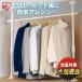 �n���K�[���b�N ������ ��������[ �p�C�v�n���K�[ �m���|�� NSP-120  �A�C���X�I�[���}�@ �֘A�摜1