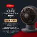 �T�[�L�����[�^�[�A�C  DC  JET  15cm  KCF-SDCC151T-B  �u���b�N  �A�C���X�I�[���}  �V����[B] �֘A�摜5