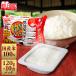�p�b�N���� 120g 10�H ���уp�b�N ���g���g���� ���� ���͂� �p�b�N���͂� ���H �A�C���X�I�[���} �ቷ���@�� ��l��炵 �V���� *
