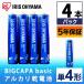 ���d�r  BIGCAPA  basic  �P4�`  4�{�p�b�N  LR03Bb/4P  �A�C���X�I�[���}  �V����