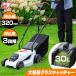 �d���Ŋ��@  G-320  �z���C�g  �A�C���X�I�[���}  �V����