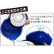 ��]���b�v  �X�s�����b�v  ��]���b�v  KMO-450�A�C���X�I�[���}  ���b�v  �|��  �|���p�i  �G�Ђ���  �t���[�����O  ���@��  �V���� �֘A�摜5
