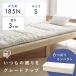  матрац одиночный 6. складывать .. складной толщина 3cm легкий уретан не пружинный тонкий bed матрас футон Iris o-yamaMTRC-S *