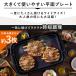 �z�b�g�v���[�g  ���C�h�z�b�g�v���[�g2��  SWHPK-012-B  �u���b�N  �A�C���X�I�[���}  �V����[B] �֘A�摜4