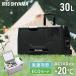  портативный холодильник 30L Iris o-yama автомобильный внезапный скорость рефрижератор рефрижератор руль литейщик кемпинг уличный рефрижератор морозилка IPD-3A-B IPD-3B-W *