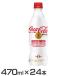 �R�[�� 24�{ �Y�_���� ����ی��p�H�i �R�J�E�R�[���v���X PET 470ml (����s��)(D)