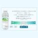 �� 500ml 48�{ �~�l�����E�H�[�^�[ 500ml 48�{ �������� ������ �V�R�� �X�̌b�� �X�̂߂��� �X�̂߂��� �֘A�摜5