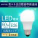 LED�ŵ�  E26  ���۸�  60������  LDA7N-G-6T6-E  LDA7L-G-6T6-E  ����  �ŵ忧  �����ꥹ�������  ������