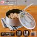   Ҽ  18cm  Ҽʤ  IHб    KITCHEN  CHEF  ɥ쥤  DG-P18  С  ֥  ꥹ  