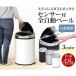 �S�~�� �����J�� �L�b�`�� ������� 48L ���� �_�X�g�{�b�N�X ���ݔ� �Z���T�[�� ��l��炵