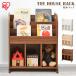  toy storage toy box child part shop stylish lovely child picture book la crack bookcase toy inserting ER-6030 Iris o-yama new life 