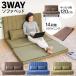�\�t�@�[  �\�t�@�x�b�h  2�l�|��  �\�t�@  �������  �x�b�g  �R���p�N�g  2�l  �܂肽����  �ȈՃx�b�h  ����  ����  3WAY  LSB-002�i�݌ɏ����j  �V����