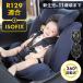 㥤ɥ  1 2 R129 ž ˥ å Ҷ ISOFIX ĹȤ դñ  ¿ 