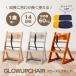  baby chair high chair baby cushion attaching Kids chair baby chair wooden stylish chair high type chair for children glow up chair new life 