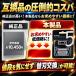 �݊��i �p�i�\�j�b�N �V�F�[�o�[ �֐n ES9038 �ւ��n �O�n �����_�b�V�� 5���n ES9032 ES9040 �Z�b�g ���n panasonic �����w�b�h �i�V���i�� �֘A�摜5