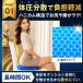 �W�F���N�b�V���� �Q���N�b�V���� �Ɍ� 2025 ���� �N�b�V���� �֎q ���� �J�o�[�t�� �傫�� �N�b�V���� �n�j�J�� �� 3cm 6cm 2�� �\�� �ᔽ�� �f�X�N���[�N �� �֘A�摜4