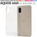 aquos wish  ꥢ ϡ ꥢϡɥ wish2 sh-51c sh51c wish a103sh shg06 a104sh ꥢ ϡɥ sh-m20 С