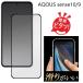 aquos sense10 sense9 �ե���� ���饹 ���饹�ե���� �ݸ�ե���� sh-53f shg15 a505sh sh-m33 sh-53e shg14 a405sh sh53e ������������ ���̥ե����