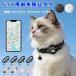 [ новинка *Android соответствует ] Smart бирка домашнее животное слежение GPS кошка утерян предотвращение IOS[ искать ]iPhone соответствует Android 9.0 соответствует воздушный бирка сменный кошка месяц сумма не необходимо слежение брелок для ключа 