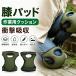  колени накладка колени данный . очень толстый подушка работа для 2 шт. комплект ударная абсорбция водостойкий . мягкий ... садоводство садоводство сельскохозяйственные работы большой уборка уход DIY наружный работа двор работа спорт 