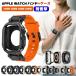 �A�b�v���E�H�b�` �o���h �J�o�[ �Z�b�g �ی�P�[�X�t�� �V���R���� apple watch �o���h ������� 46mm applewatch series 10 9 8 SE2 7 �A�b�v���E�H�b�`�o���h