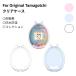  Tamagotchi оригинал кейс прозрачный Original Tamagotchi кейс ударопрочный покрытие PC материалы CASE Mini игра машина защита кейс булавка Clan do голубой вода популярный 