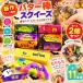 [2 шт. комплект ] squishy масло палочка большой удача низкая упругость моти моти целиком супер влажный .. -тактный отсутствует аннулирование масло палочка soft slow обратный ход 