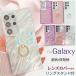Galaxy S26 �P�[�X �����O�t�� Galaxy S26 Ultra �P�[�X �M�����N�V�[S25�P�[�X �؍� ���� �V�F���� �L�k�� Galaxy S25Ultra GalaxyS24Ultra GalaxyA55�P�[�X