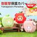 Tamagotchi Paradise кейс ударопрочный фрукты защита кейс покрытие силикон материалы CASE Mini игра машина защита кейс падение предотвращение популярный рекомендация мобильный игра машина защитный корпус 