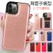 iphone16pro �P�[�X �J�[�h���[ iphone16 iphone15 iphone14 �X�}�z�P�[�X �X�^���h�@�\ 16plus 15pro iphone13 14pro ������� iphone12 se ��R���� �P�[�X