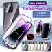 iphone17pro ���ʃP�[�X �S�ʕی� 17 17plus iphone16pro iphone16 �P�[�X �O��K���X�P�[�X 16pro 16plus 15promax �ϏՌ� iphone15 14pro �P�[�X �N���A�P�[�X