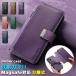 �X�}�z�P�[�X �蒠�^ ������ iphone16 �P�[�X �蒠�^ Magsafe�Ή� iphone15 �P�[�X ���K���� �X�^���h�@�\ iphone16pro iphone15pro iphone14 �g�уP�[�X ��e��
