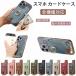 �X�}�z �J�[�h�P�[�X �\��t�� �J�[�h���[ IC�J�[�h ������� ���K���� RFID�u���b�L���O �����O�t�� �X�}�z�X�^���h �t�@�X�i�[�t�� �R�C���P�[�X �S�@��Ή�