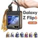 Galaxy Z Flip6 Galaxy Z Flip5 Galaxy Z Flip4  Ģ եå ޤ  ݸ 襤 եå ׷ۼ ۷  