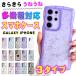 galaxy �X�}�z�P�[�X ���˂��� galaxy s26 ultra �P�[�X s26 s25 plus galaxy a53 �P�[�X galaxy s24 �P�[�X ���˂��� galaxy s24plus iPhone16 15 14pro �P�[�X