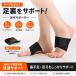 lieijikopa- Fit walk свободный земля . сначала опора плата уменьшение ходьба тонкий удобный эластичность работа покупки спорт антибактериальный дезодорация поддержка подошва опора 