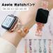 �A�b�v���E�H�b�` �o���h ���f�B�[�X ������ ������� Apple watch �o���h series10 9 8 7 6 5 4 3 2 1 �x���g 41mm 45mm 44mm 40mm 38mm 42mm 46mm �������߉�