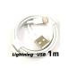 iPhone iPad ե ť֥ USB 饤ȥ˥ ֥ 1m / Ŵ   ֥ ۥ   lightning cable ¤ /ݾ̵(1m)