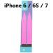 iphone 7 6S 6 соответствует аккумулятор лента / iphone7 iphone6s iphone6 батарея уплотнительная лента замена фиксация двусторонний склейка склеивание ремонт сам / гарантия нет товар ( obi -6)