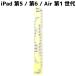 iPad Air iPad5 iPad6 ѥͥ  ξ ơ / ipad air 5 6  վ Хåƥ꡼   Ž-ipad5