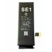 iPhoneSE1 battery / iPhone iPhone SE1 SE no. 1 generation battery battery exchange own cheap repair battery pack capacity life span lithium / guarantee less goods ( electro- + obi -se1)