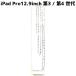 iPad Pro12.9inch 3 4 ѥͥ  ξ ơ / ipad Pro 12.9  3 4  վ Хåƥ꡼   Ž-Pro12.9-1