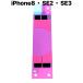 iPhoneSE2 аккумулятор лента / iPhone se2 se 2 батарея наклейка замена двусторонний склейка склеивание ремонт сам / гарантия нет товар ( obi -8)