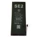 iphone se2 battery / iphonese2 iphonese iPhone se2 se 2 battery exchange oneself repair / guarantee less goods ( electro- + obi -SE2)