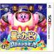  звезда. машина bi. Robot bo planet 3DS игра soft б/у nintendo 