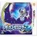  Pocket Monster moon 3DS soft 