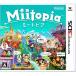Miitopiami-to Piaa 3DS игра soft nintendo 