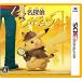  название .. Пикачу 3DS игра soft nintendo 
